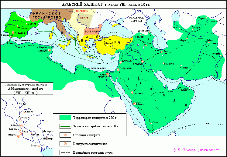 Caliphate