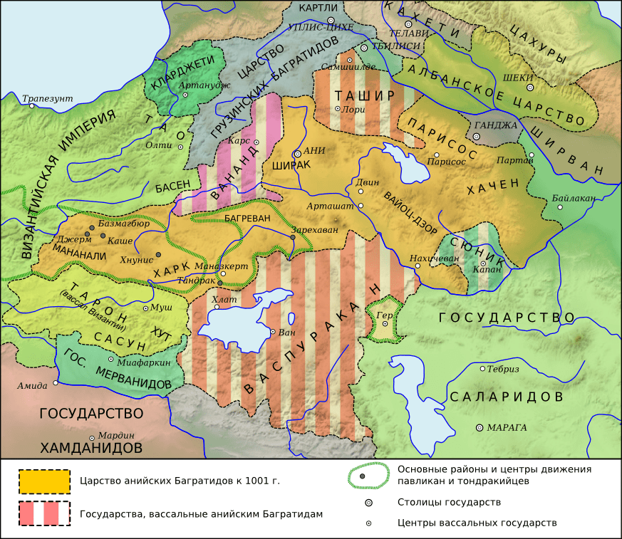 Bagratids_11century_BSE_ru
