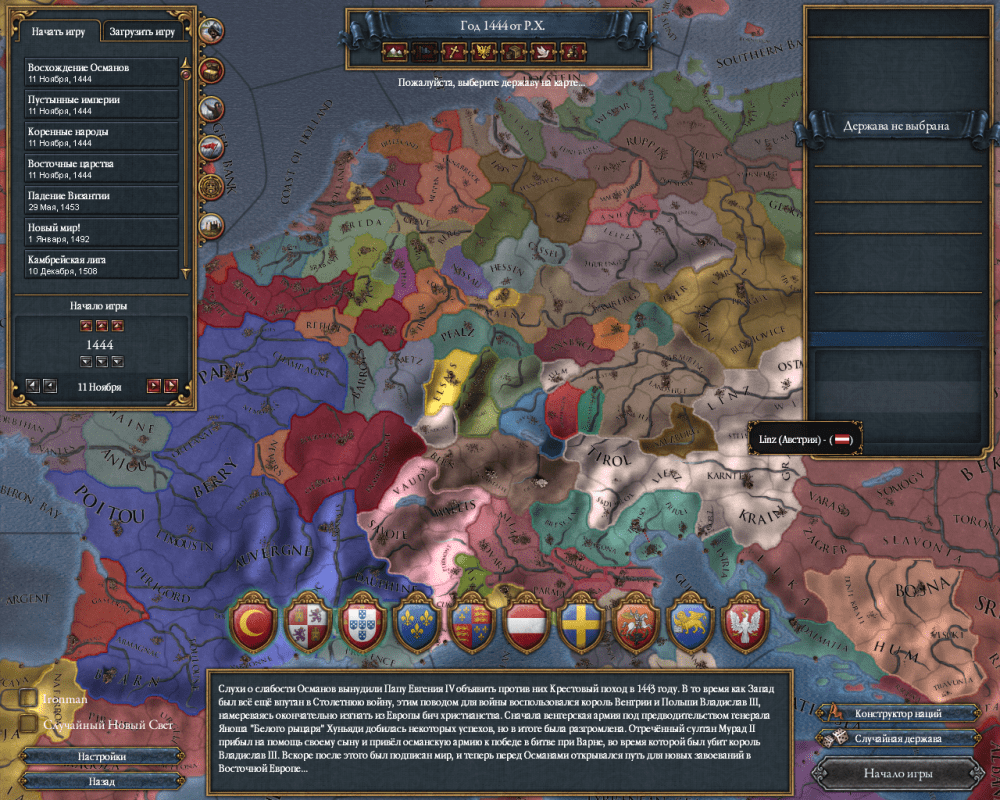 Безымянный