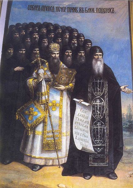 425px-The_Synaxis_of_Kiev_Pechersk_saints_in_Near_Caves
