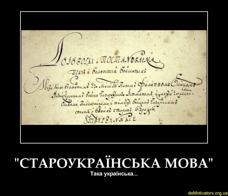 demotivators.org.ua-436745-3