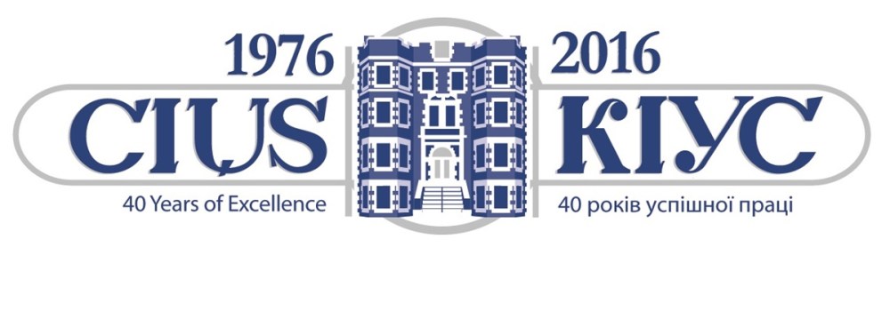 cius-40th-anniversary-final