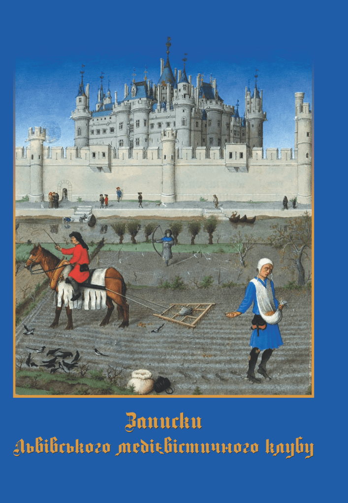 Безымянный