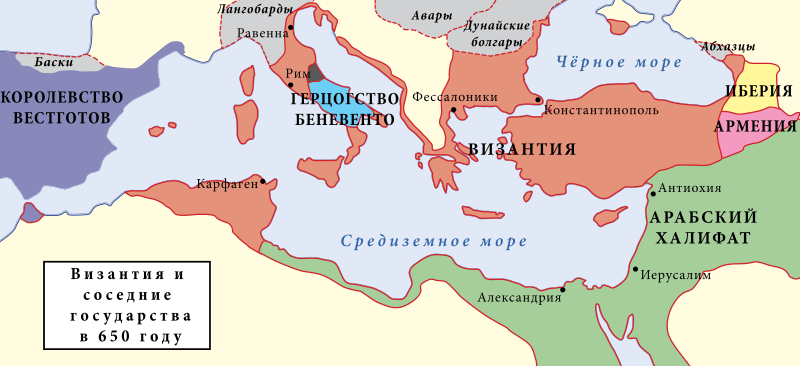 800px-byzantiumby650ad-ru-svg