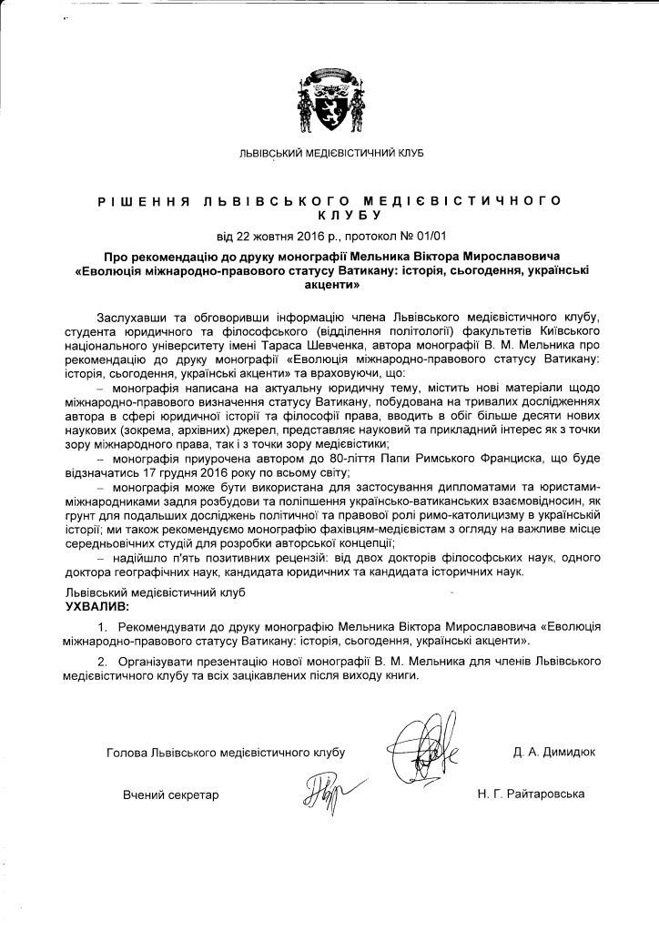 %d0%b1%d0%b5%d0%b7%d1%8b%d0%bc%d1%8f%d0%bd%d0%bd%d1%8b%d0%b9