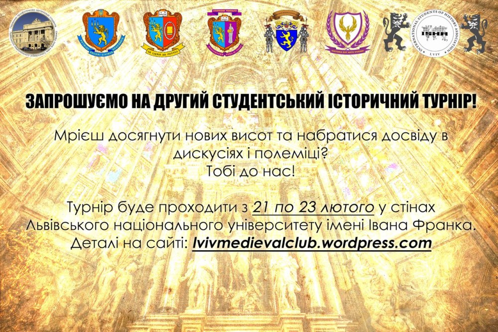 %d0%be%d0%b3%d0%be%d0%bb%d0%be%d1%88%d0%b5%d0%bd%d0%bd%d1%8f