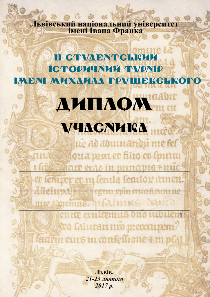 %d1%82%d0%b8%d1%82%d1%83%d0%bb%d0%ba%d0%b0