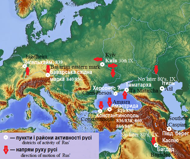 Райони військової, торговельної та політичної активності русі за письмовими джерелами IX ст.
