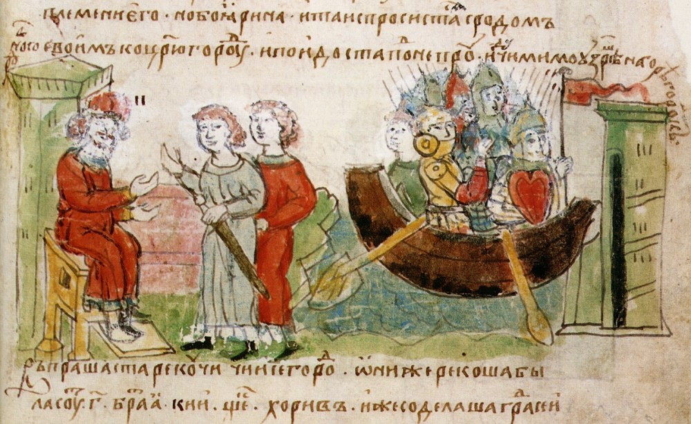 RadzivillChronicleFol9rDetail