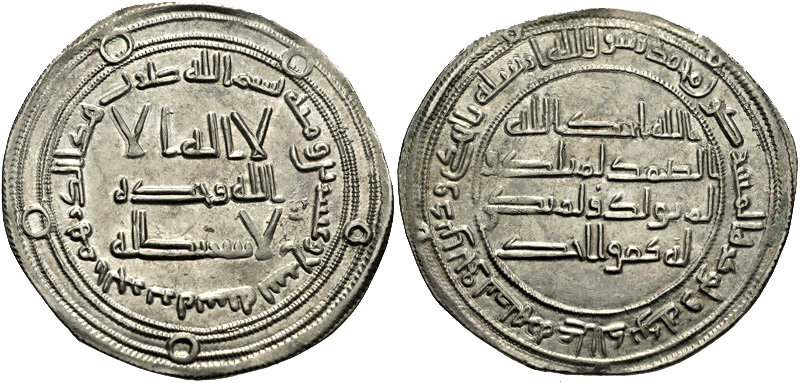 Dirham_of_Marwan_II_ibn_Muhammad,_AH_127-132.jpg